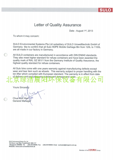 ԭ�b���M(j��n)��SULOϵ��